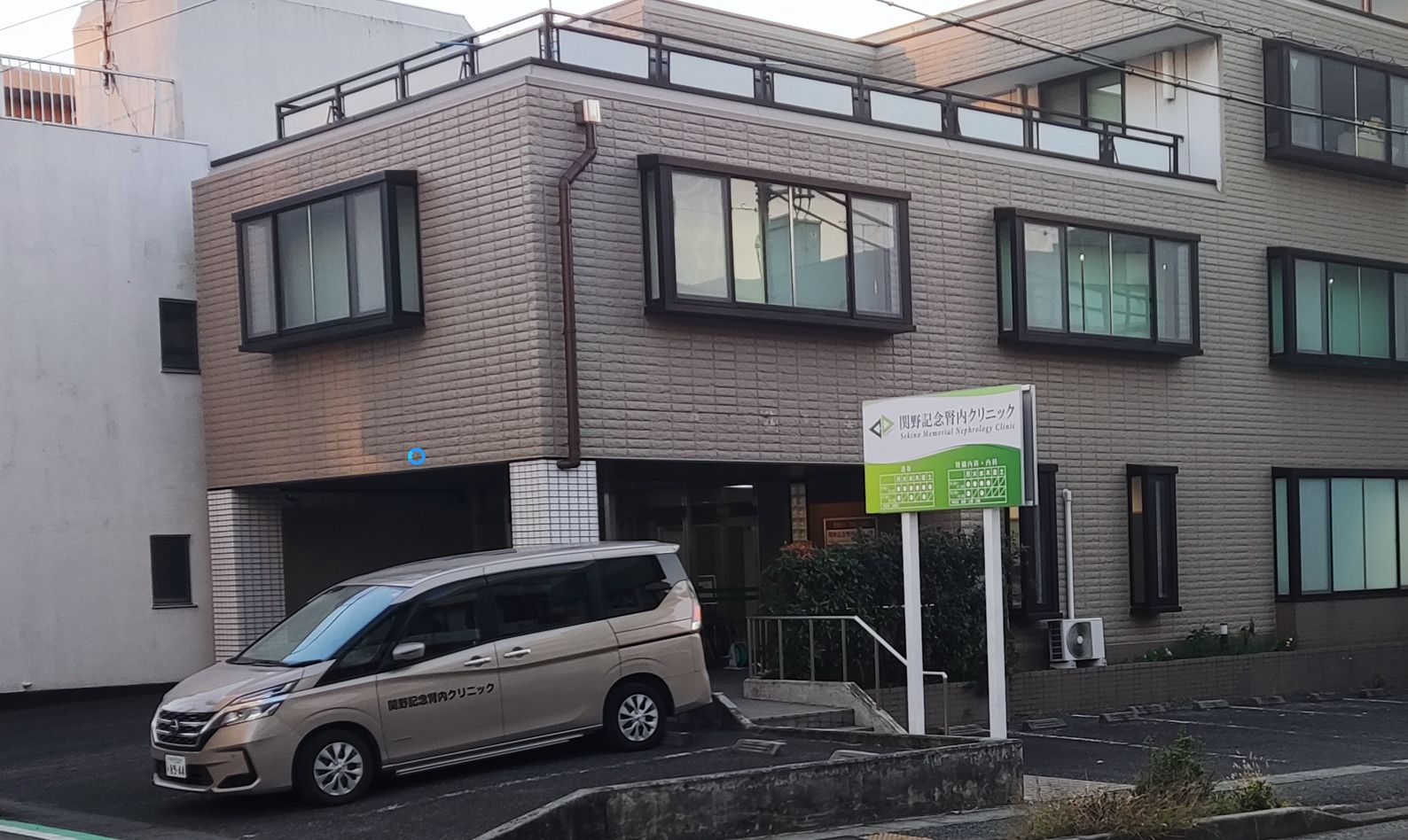 交通機関アクセス