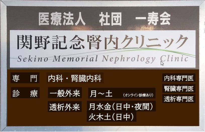 当院の専門をご紹介します。